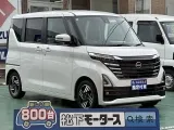 ルークス未使用車