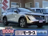 アリア未使用車