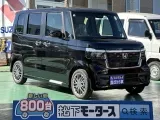 ホンダ新型N-BOX 視界が広くて運転しやすい！


[NO:23701]