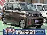 ルークス未使用車