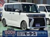 タント未使用車