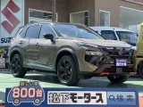 エクストレイル未使用車