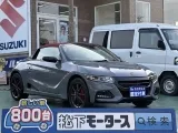 S660未使用車