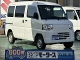 ミニキャブバン未使用車
