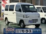 ミニキャブバン未使用車