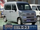 N-VAN未使用車