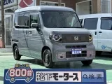 N-VAN未使用車