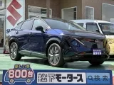 アリア未使用車
