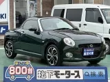 コペン未使用車