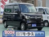 N-VAN未使用車