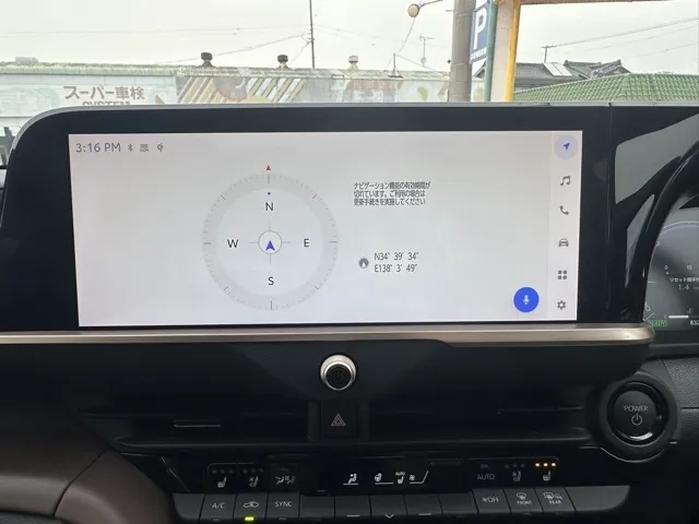 クラウン(トヨタ)G アドバンスド・レザーパッケージ中古車 20