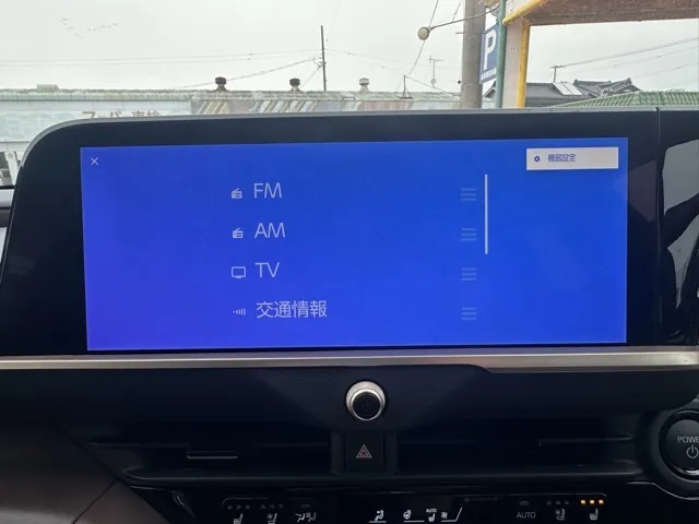 クラウン(トヨタ)G アドバンスド・レザーパッケージ中古車 21