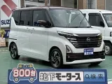 ルークス未使用車