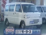 ミニキャブバン未使用車