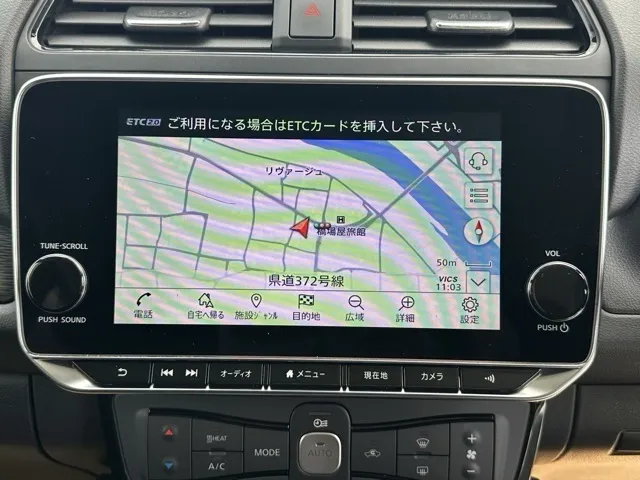 リーフ(ニッサン)XVセレクション 90周年記念車中古車 16