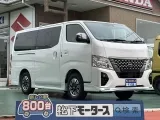 キャラバン未使用車