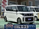 ルークス未使用車