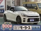 コペン未使用車