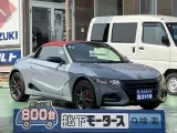 S660未使用車