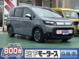 フリード未使用車