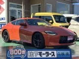 フェアレディZ未使用車