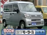 N-VAN未使用車