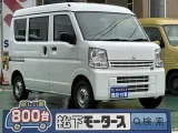 エブリイ未使用車