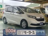 フリード未使用車