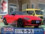 フェアレディZ未使用車