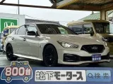 スカイライン未使用車