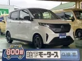 サクラ未使用車