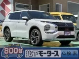アウトランダー未使用車