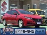 リーフ未使用車