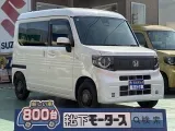 N-VAN未使用車