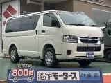 ハイエースバン未使用車