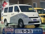 タウンエースバン未使用車