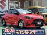 ヤリス未使用車