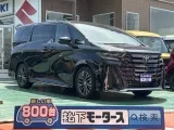 ヴェルファイア未使用車
