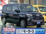 タンク未使用車
