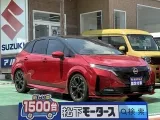 オーラ未使用車