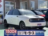 HONDAe未使用車