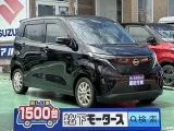 サクラ未使用車