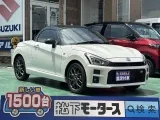 コペン未使用車
