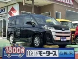 ランディ未使用車