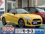 コペン未使用車