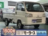 アクティ未使用車