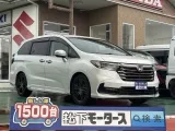 オデッセイ未使用車