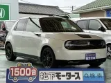 HONDAe未使用車