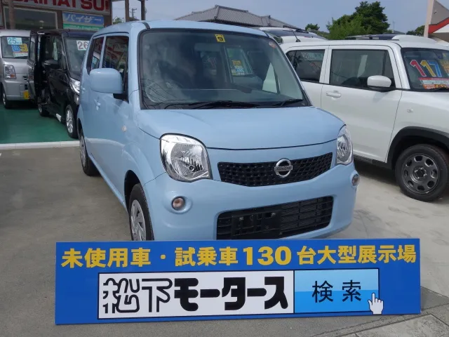 モコ(ニッサン)Sアイドリングストップディーラー試乗車 0
