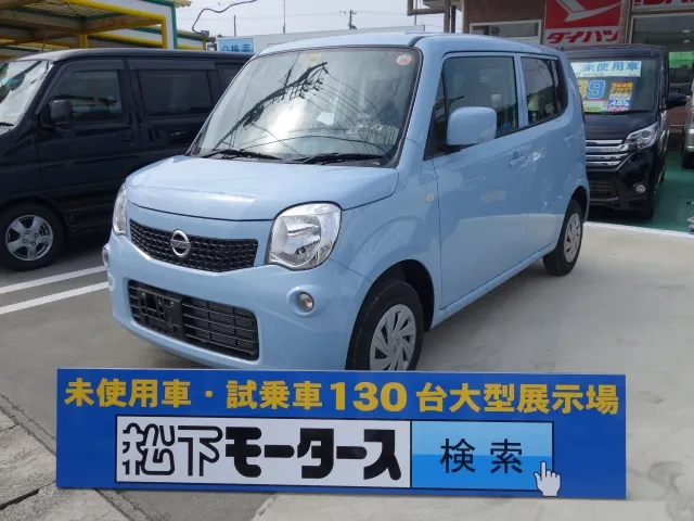 モコ(ニッサン)Sアイドリングストップディーラー試乗車 1